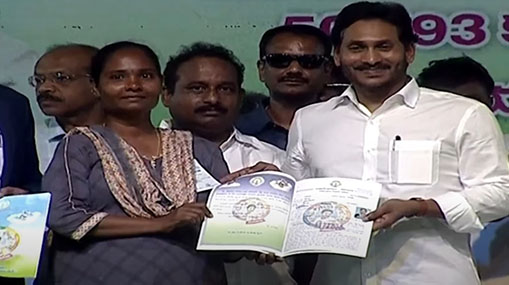 Jagan : సీఆర్డీఏ పరిధిలోని పేదల ఇళ్ల పట్టాల పంపిణీ .. ఈ ప్రాంతం ఇక సామాజిక అమరావతి : జగన్