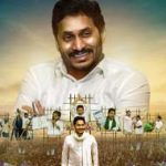 Jagan : నేటితో వైసీపీ సర్కార్  పాలనకు నాలుగేళ్లు.. 98.5 శాతం హామీలు అమలు చేశారా..?