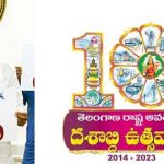 Telangana : తెలంగాణ అవతరణ దశాబ్ది ఉత్సవాల షెడ్యూల్ విడుదల.. కార్యక్రమాలివే..!