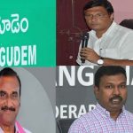 Kothagudem : కొత్తగూడెం సీటు పంచాయితీ.. బీఆర్ఎస్‌కు జలగం షాకిస్తారా..?