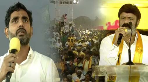 Mahanadu : పోరాటం పసుపు సైన్యం బ్లడ్‌లో ఉంది.. మహానాడులో బాలయ్య, లోకేశ్ గర్జన..