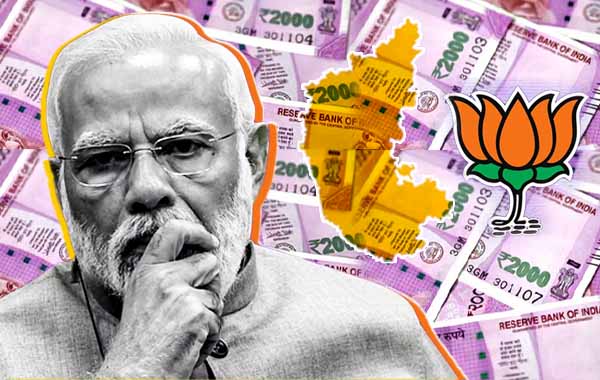 BJP : 2వేల నోటుపై కర్నాటక ఎఫెక్ట్!.. వామ్మో, ఇంత స్కెచ్ ఉందా!?
