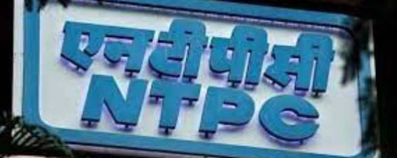 NTPC : ఎన్‌టీపీసీలో ఉద్యోగాలు .. భర్తీ ఇలా..?