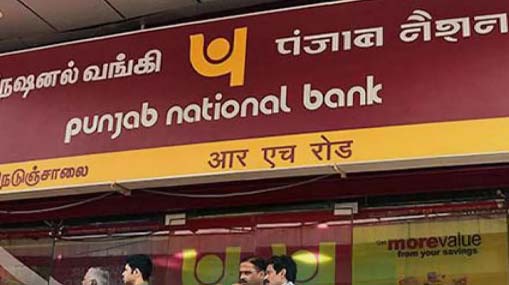 PNB : పంజాబ్‌ నేషనల్‌ బ్యాంకులో స్పెషలిస్ట్‌ ఆఫీసర్ పోస్టులు.. మొత్తం ఖాళీలు ఎన్నంటే..?