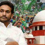 Amaravati: అమరావతిలో పేదలకు ఇళ్ల స్థలాలు.. సుప్రీం ఏమందంటే..