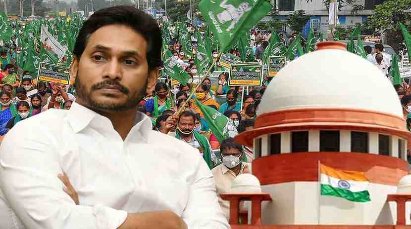 Amaravati: అమరావతిలో పేదలకు ఇళ్ల స్థలాలు.. సుప్రీం ఏమందంటే..
