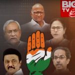 Congress: మమతానురాగం.. కాంగ్రెస్సే కీలకం..