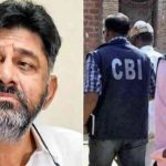 DK ShivaKumar: డీకేపై సుప్రీంకోర్టుకు సీబీఐ.. వేట మొదలైందా?