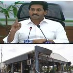 Chandrababu: ‘ఫస్ట్ డిమాలిషన్ విల్ స్టార్ట్ ఫ్రం దిస్ బిల్డింగ్’..