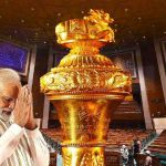 New Parliament: పార్లమెంట్‌లో ‘సెంగోల్’.. బంగారు రాజదండం చరిత్ర ఇదే..