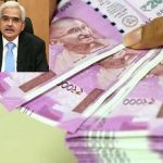 RBI : అందుకే రూ. 2 వేల నోటు ఉపసంహరణ.. రూ. 50 వేల డిపాజిట్ కు పాన్ తప్పనిసరి.. ఆర్బీఐ క్లారిటీ..