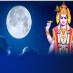Vaisakha Purnima : వైశాఖ పూర్ణిమ రోజు ఆపని చేస్తే…