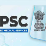 UPSC : మెడికల్ ఆఫీసర్ పోస్టుల భర్తీ.. మొత్తం ఖాళీలు ఎన్నంటే..?