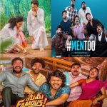 Latest Movies : పెద్ద సౌండ్ చేస్తున్న చిన్న సినిమాలు
