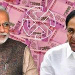 Modi: వారిని దెబ్బ కొట్టేందుకే 2వేల నోటు రద్దు? మోదీ మామూలోడు కాదుగా!