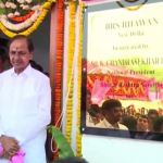 BRS Office : ఢిల్లీలో బీఆర్ఎస్ ఆఫీస్ ప్రారంభం.. 2రోజులు హస్తినలోనే కేసీఆర్..