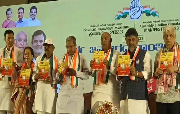 Karnataka Elections : కాంగ్రెస్‌ మేనిఫెస్టో విడుదల.. 5 కీలక హామీలు..