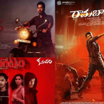 Movies : థియేటర్లు, ఓటీటీల్లో న్యూమూవీస్ సందడి.. ఈ వారం విడులయ్యే సినిమాలు ఏంటో తెలుసా..?
