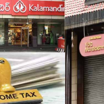 IT Raids : వస్త్ర వ్యాపారులే టార్గెట్.. హైదరాబాద్ లో మళ్లీ ఐటీ రైడ్స్..