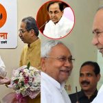 PM Race: కేసీఆర్‌కు పోటీగా నితీష్.. పీఎం సీటు కోసం పావులు..
