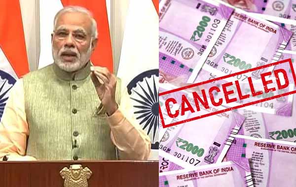 PM Modi: అది అట్టర్‌ఫ్లాప్!  అందుకేనా 2000 నోటు బ్యాన్?