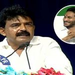 Perni Nani :  జగన్ తో ఇదే చివరి మీటింగ్ ?  పేర్ని నాని సంచలన ప్రకటన..!