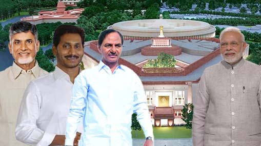 New Parliament Building : పార్లమెంట్ కొత్త భవన ప్రారంభోత్సవం.. తెలుగు పార్టీల దారెటు..?