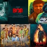 OTT Movies: ఈవారం మంచి మంచి సినిమాలు.. ఓటీటీలో సమ్మర్ స్పెషల్స్..