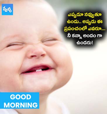 TTD latest news : చిరుతల నుంచి రక్షణకు కర్రల పంపిణీ.. టీటీడీ తగ్గేదేలే..