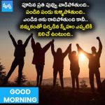 పూసినా ప్రతి పువ్వు వాడిపోతుంది