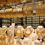 Gold Rates : మళ్లీ పెరిగిన బంగారం ధర.. ప్రస్తుతం ఈ రోజు ఎంతంటే..?