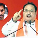 JP Nadda: జగన్ పాలనపై నడ్డా అటాక్.. ఏంటి సంగతి?