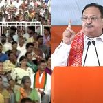 BJP Meeting : బీజేపీ నవసంకల్పం.. కమల వికాసంతోనే తెలంగాణ అభివృద్ధి : నడ్డా