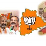 BJP: బీజేపీలో ఉక్కపోత!.. ఎక్కడి కమలం అక్కడేనా?