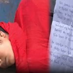 Sejal : మరోసారి శేజల్‌ ఆత్మహత్యాయత్నం.. ఆ లేఖలో ఏముందంటే..?