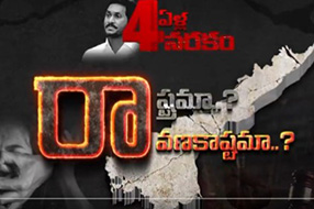 Basara : బాసర ట్రిపుల్ ఐటీలో  విషాదం.. మరో స్టూడెంట్ సూసైడ్..