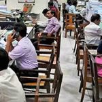 Telangana :  ప్రభుత్వ ఉద్యోగులకు డీఏ పెంపు.. ఎంతంటే..?