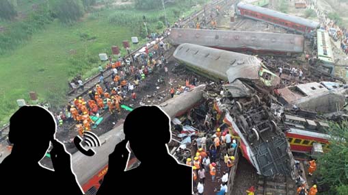 Odisha Train Accident : మానవ తప్పిదం వల్లే ఒడిశా రైలు ప్రమాదం.. ఆడియో వైరల్..