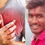 Heart Stroke: బీటెక్ స్టూడెంట్‌కు గుండెపోటు.. పాతికేళ్లకే పోయిన ప్రాణం..