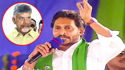CM Jagan: పులిహోర మేనిఫెస్టో.. మహానాడు డ్రామా.. బాబుపై జగన్ అటాక్