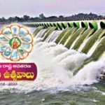 Telangana : సాగునీటి దినోత్సవం.. హైదరాబాద్ లో రాష్ట్రస్థాయి వేడుకలు..