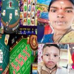 Online Game : ఆన్‌లైన్ గేమింగ్‌కు బానిసైన వివాహిత.. పిల్లలతో కలిసి ఆత్మహత్య..