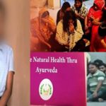 Hyderabad :  డాక్టర్ కాబోయి వేశ్య.. మసాజ్ సెంటర్‌లో..