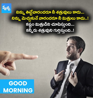 Tirumala news: చిక్కిన మరో చిరుత.. ఇక నడకమార్గం సేఫేనా..?
