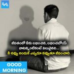 నీ నవ్వు అందుకే ఎప్పుడూ నవ్వుతూ జీవించాలి.