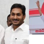 Pilli Bose : జగన్ కు పిల్లి బోస్ షాక్..! జనసేనలో చేరతారా..?
