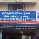 Woman complaint on CID DSP: మహిళా ఉద్యోగికి వేధింపులు.. తెలంగాణ సీఐడీ డీఎస్పీపై కేసు నమోదు..
