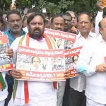 Opposition Parties : బెంగళూరులో ప్రతిపక్షాల భేటీ.. ఎజెండా ఇదేనా..?