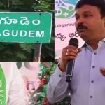 Srinivasa Rao : కొత్తగూడెంలో రావణాసురుడు.. మరోసారి హెల్త్ డైరెక్టర్ సంచలన వ్యాఖ్యలు..
