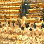 Gold Rate : పెరిగిన బంగారం ధర.. ఈ రోజు ఎంతంటే..?